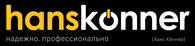 HANSKONNER